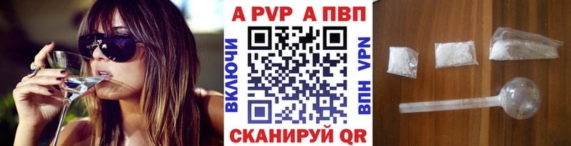 Alpha-PVP СК магазин продажи Каменск-Уральский
