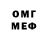 Метамфетамин пудра Magister Zard