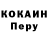 Кодеиновый сироп Lean напиток Lean (лин) Serg Abr