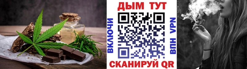 Canna-Cookies конопля  наркошоп  Каменск-Уральский 