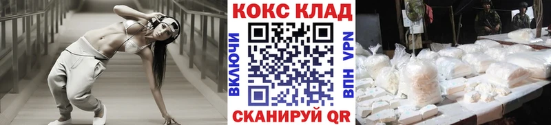 КОКАИН Колумбийский  Каменск-Уральский 