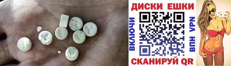 ЭКСТАЗИ диски  гидра зеркало  Каменск-Уральский 