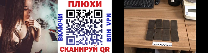 где купить   Каменск-Уральский  ГАШИШ hashish 