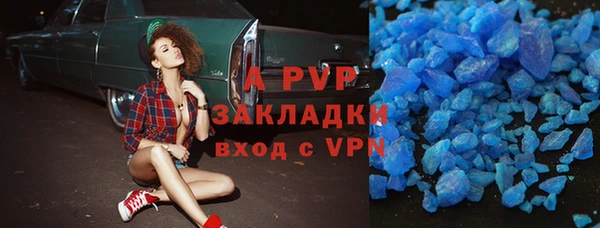 Альфа ПВП Вязники