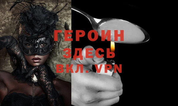 дистиллят марихуана Верхнеуральск