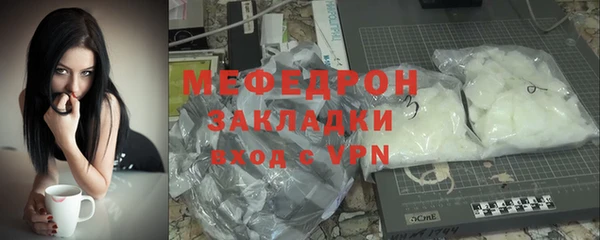 ECSTASY Волоколамск