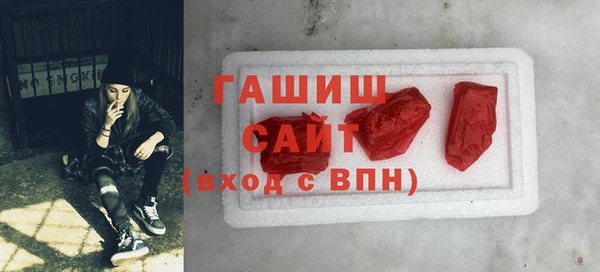 ECSTASY Волоколамск