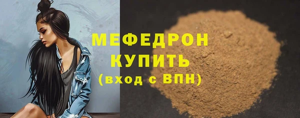 тгк Володарск