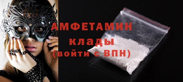 Альфа ПВП Вязники