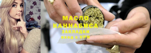 прущая мука Волосово