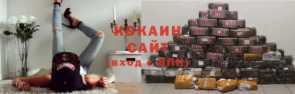ECSTASY Волоколамск