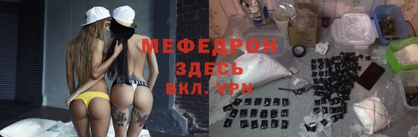 тгк Володарск