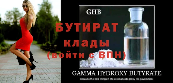 не бодяженный Вязьма