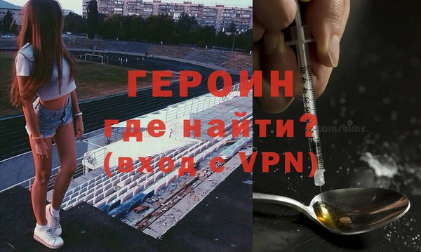 тгк Володарск