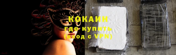 Альфа ПВП Вязники