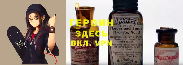 не бодяженный Вязьма