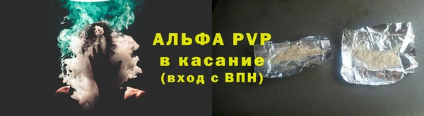 прущая мука Волосово
