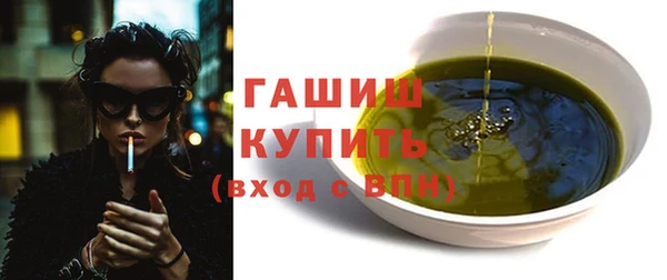ECSTASY Волоколамск