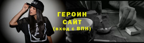 тгк Володарск