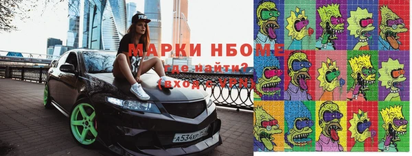 прущая мука Волосово