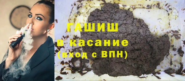 Альфа ПВП Вязники