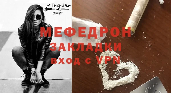 прущая мука Волосово