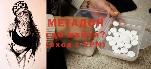 ECSTASY Волоколамск