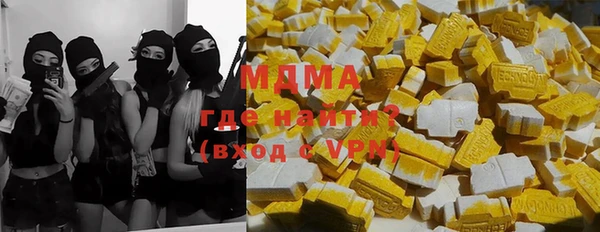тгк Володарск