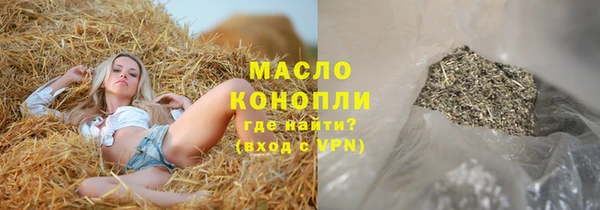 прущая мука Волосово