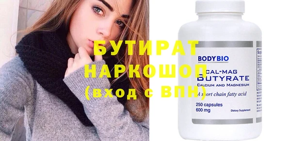 прущая мука Волосово