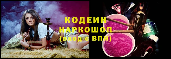 прущая мука Волосово