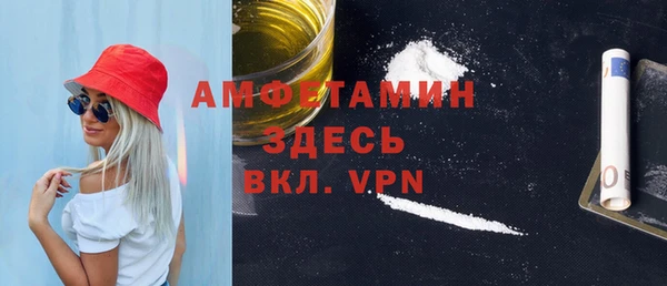 героин Вяземский