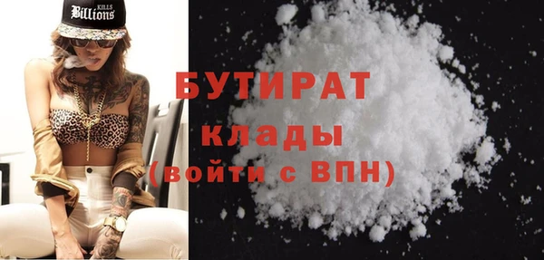 прущая мука Волосово
