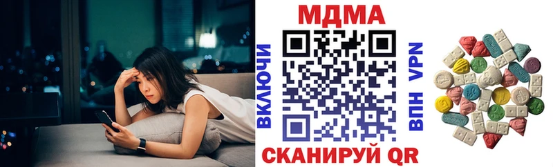 shop как зайти  Каменск-Уральский  MDMA кристаллы 