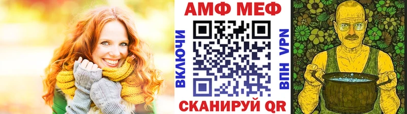 МЕТАМФЕТАМИН Methamphetamine  omg ССЫЛКА  Каменск-Уральский 