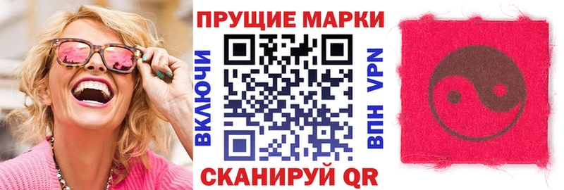 Марки 25I-NBOMe 1,8мг  Каменск-Уральский 