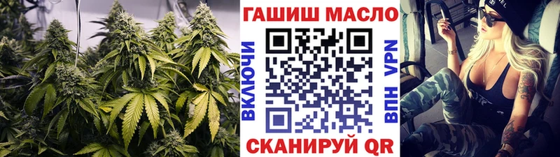 ТГК вейп  дарнет шоп  Каменск-Уральский 